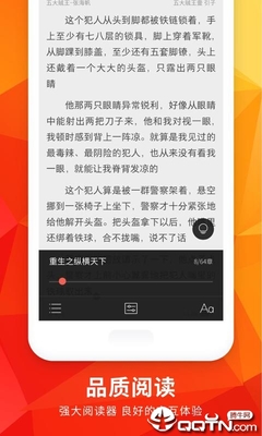 天博官网APP